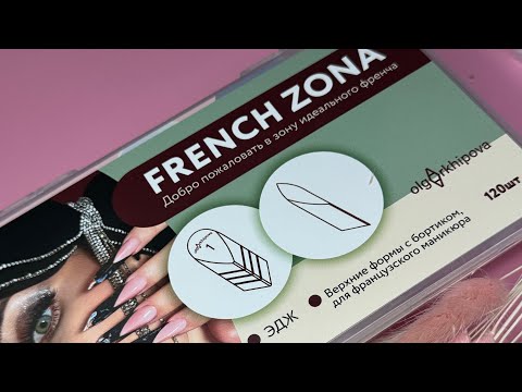 Видео: FrenchZona онлайн и офлайн