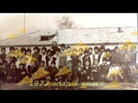 Видео: Қарақалпақстан Қоңырат районы.Қоңырат мектеп 1975-1985 жыл