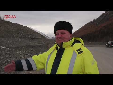 Видео: Давайте разберемся: Ремонт трассы "Колыма"