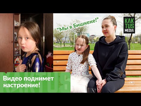 Видео: Блогер и актриса Рамина Алмас дала интервью Kaktus.media