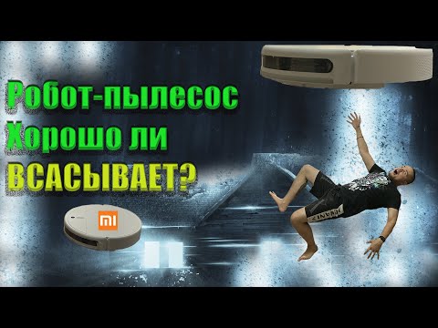 Видео: Всасывает в 2023 году🔥Робот-пылесос xiaomi mi robot vacuum-mop 2 Live