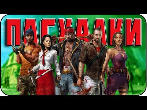 Видео: Пасхалки в Dead Island: Definitive Edition [Easter Eggs]