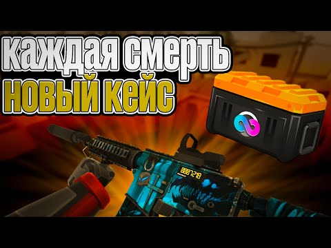 Видео: POLYWAR ➤ ОТКРЫВАЮ КЕЙСЫ ЗА СМЕРТИ НО Я НУБ