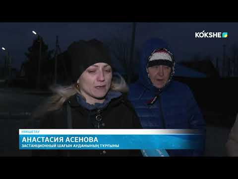Видео: KOKSHE AQPARAT | Жаңалықтар - 13.11.2025