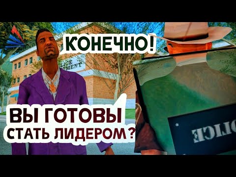 Видео: ПРОШЁЛ ОБЗВОН ЗА ДРУГОГО ЧЕЛОВЕКА! СПАЛЯТ ЛИ АДМИНЫ? (arizona rp)