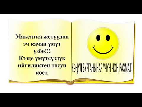 Видео: 8-класс// Химиялык формулалар. Салыштырмалуу молекулалык масса
