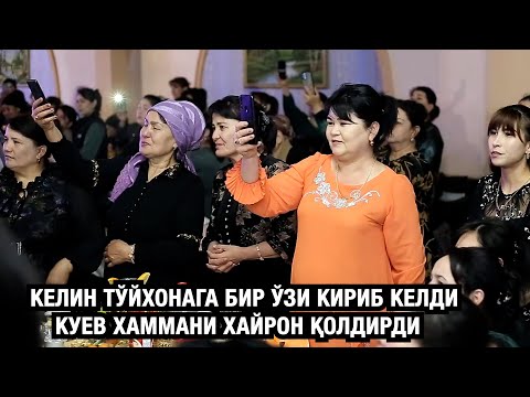 Видео: ТЎЙДА КУТИЛМАГАН ХОЛАТ.