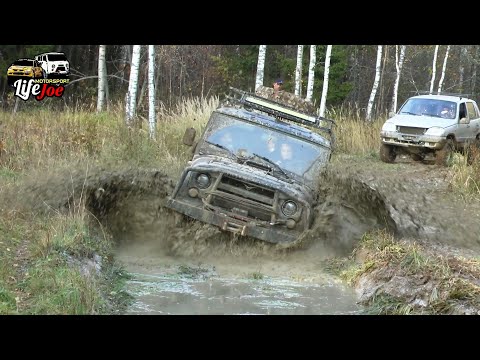 Видео: офф роад 2022. УАЗ Хантер на белках отжигает по полной! Выезд Направление 4х4. часть 2