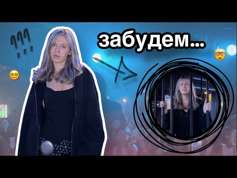 Видео: КОНЦЕРТЫ И СЪЕМКИ | VLOG