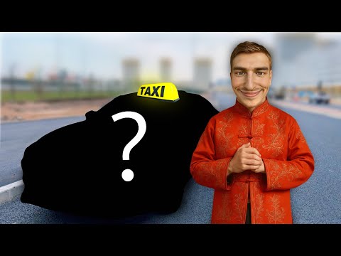 Видео: КУПИЛ ЛУЧШУЮ ИЗ ХУДШИХ МАШИН ДЛЯ ТАКСИ