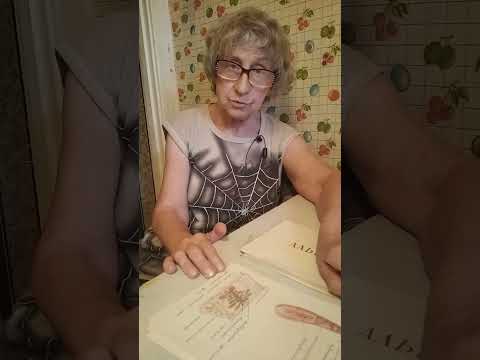 Видео: Паразиты