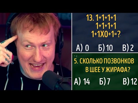 Видео: ДК РЕШАЕТ ШКОЛЬНЫЕ ВОПРОСЫ