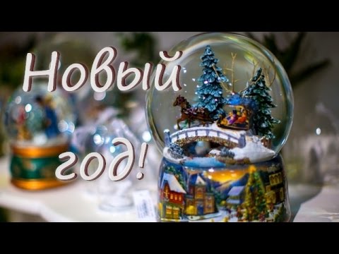 Видео: Минус песни "Там где Новый год!"