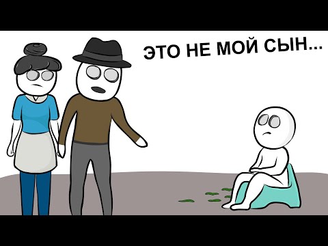 Видео: Истории Из Детского Сада 2 (анимация)