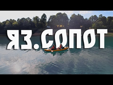 Видео: Едно от най-красивите места в България