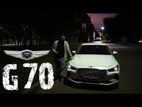 Видео: Обзор Genesis G70. Корейский BMW.