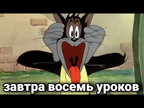 Видео: МУД - ТОМ И ДЖЕРРИ | ЧАСТЬ 2