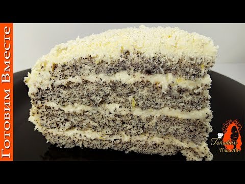 Видео: Простой и Невероятно вкусный торт "Царица Эстер"