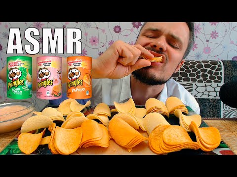 Видео: ASMR Chips Pringles Mukbang No Talking, Eating Show 먹방 | АСМР Чипсы  Принглс Мукбанг