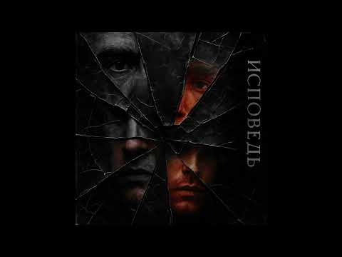 Видео: Andromeda - Ледники