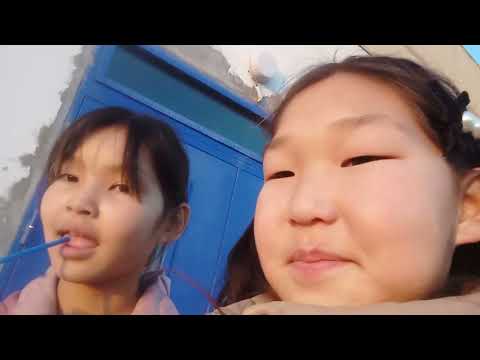 Видео: Part 1  Найзтайгаа галуур гарлаа😉😉