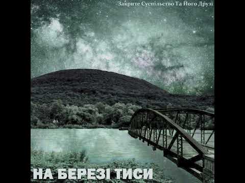 Видео: ОНУК ІВАНА МАЗЕПИ