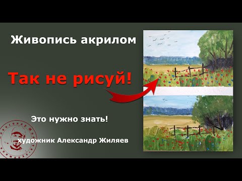 Видео: Как рисовать множества  Цветы, деревья, птицы