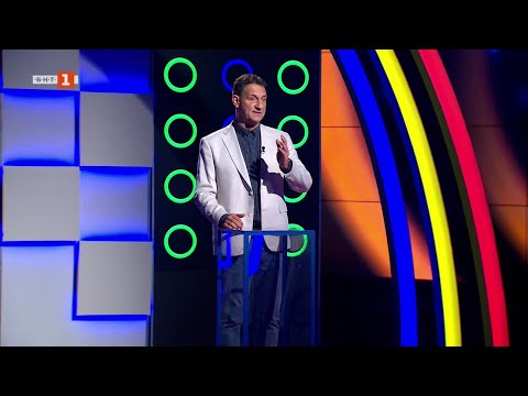 Видео: Последният печели - 25.09.2025