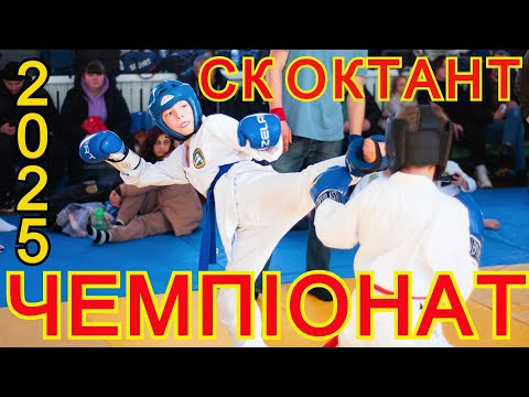 Видео: Рукопашний бій: Октант 2025 - Найкращі моменти чемпіонату
