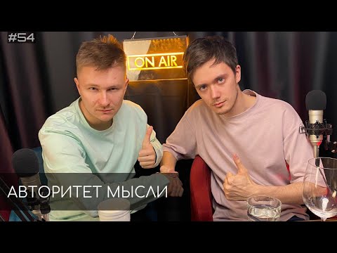 Видео: Ночной подкаст | Лев Еременко | Вадим Постильный  (АМ podcast #54)