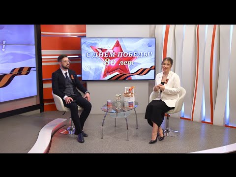 Видео: Доброе утро, Приднестровье! С Днём Победы! - 09/05/25