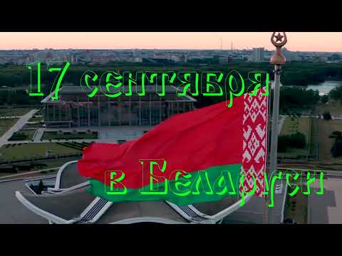 Видео: День народного единства - 2023