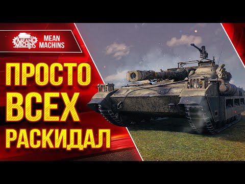 Видео: РАСКИДАЛ ПАЦАНОВ КАК КОТЯТ ● УВНы Рулят - Udes 15/16 ● ЛучшееДляВас
