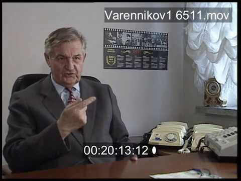 Видео: Валентин Варенников (1923- 2009) | Интервью 1997 года.