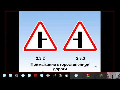 Видео: Приложение №2 Дорожные знаки. Знаки приоритета. Предписывающие знаки.