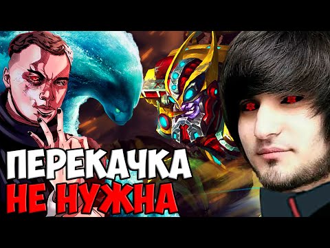 Видео: ТОП МОРФ БЕЗ ПЕРЕКАЧКИ | SPOKOYNICH DOTA 2