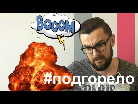 Видео: До сих пор не было девушки? - Все круто! Молодец!
