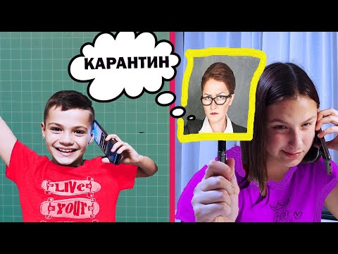 Видео: ОБЪЯВИЛИ КАРАНТИН??!!!   МЕСТЬ СЕСТРЫ!