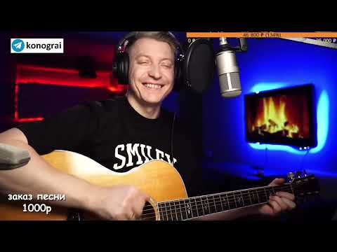 Видео: ДДТ - Метель / Кавер на гитаре от Романа Конограя / Гитара с Нуля