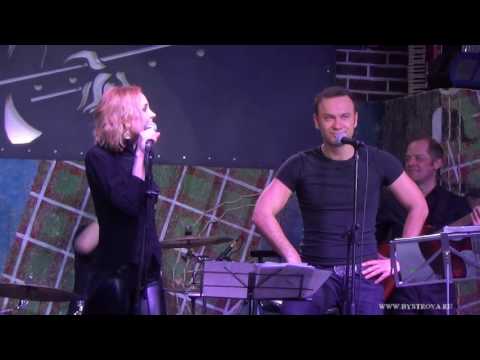 Видео: Наталия Быстрова и Дмитрий Ермак. Сольный концерт 25.05.17. Любовь,которой не бывать