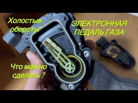 Видео: Простая регулировка оборотов двигателя Z22SE .VECTRA C/SIGNUM