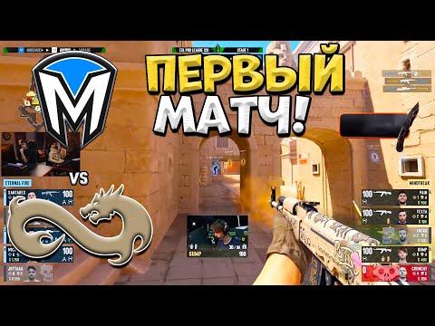 Видео: Eternal Fire vs Mindfreak - ESL Pro League Season 21 Stage 1 - ЛУЧШИЕ МОМЕНТЫ CS2 | КРИВОЙ ЭФИР