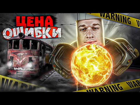 Видео: ОДНА ОШИБКА СТОИЛА ЕМУ ЦЕННОГО АРТЕФАКТА В STALCRAFT!