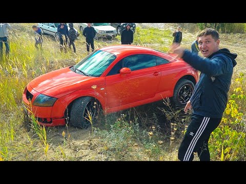 Видео: КУПИЛ СПОРТКАР. Оффроад на AUDI TT против TOYOTA PRADO