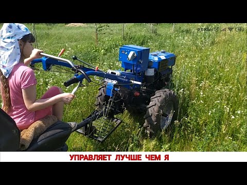 Видео: АНЯ ВОЗИТ СЕНО ТЯЖЁЛЫМ МОТОБЛОКОМ| МОТОБЛОК В РАБОТЕ ЛЕТОМ