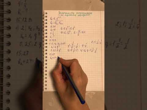 Видео: Геометриялық прогрессияның n-ші мүшесінің формуласы