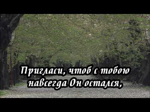 Видео: Ксения Лапицкая -  В этот вечер Спаситель