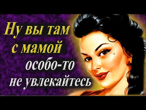 Видео: Смелость дело рисковое