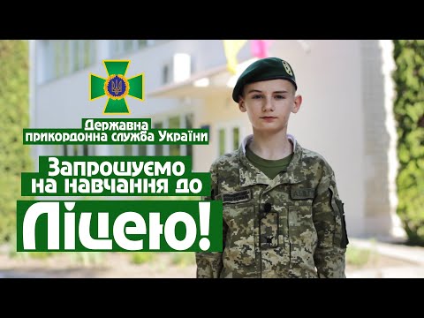 Видео: Встигніть подати документи❗