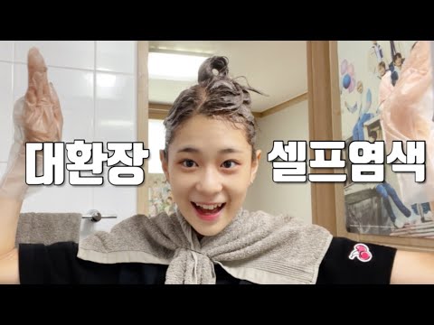 Видео: Самоочистка для отдыха